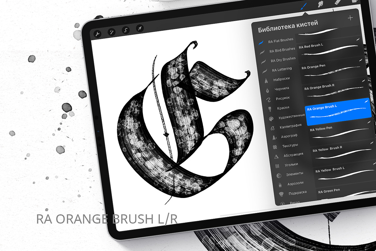 Flat Lettering Brushes. Procreate, a Brush Add-On by Diacritics (Photo 8 of 8)