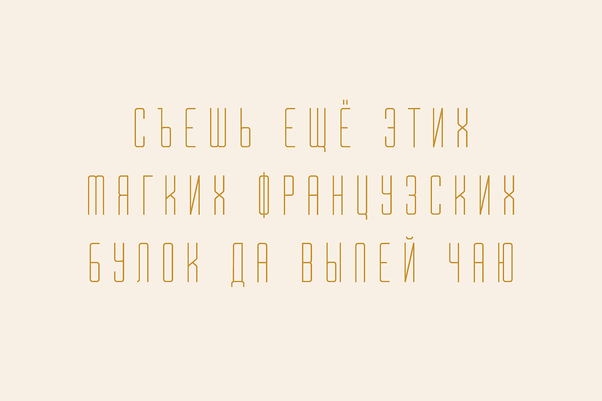 Romanova – A Luxury Font Family, a Sans Serif Font by alpercakici (Photo 14 of 19)