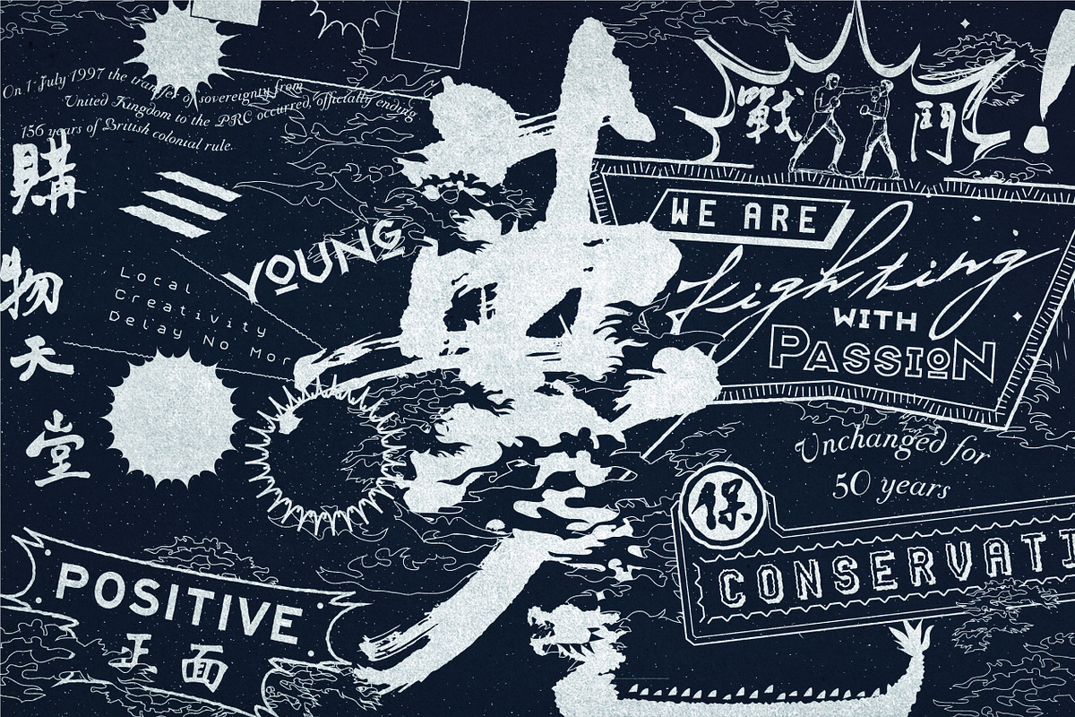 Hong Kong Map Illustration, a Work Illustration by Fundamental Studio (Photo 10 of 12)