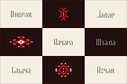 Iverak - traditional serbian font, a Serif Font by Stefan Kostić (Thumbnail 4 of 8)