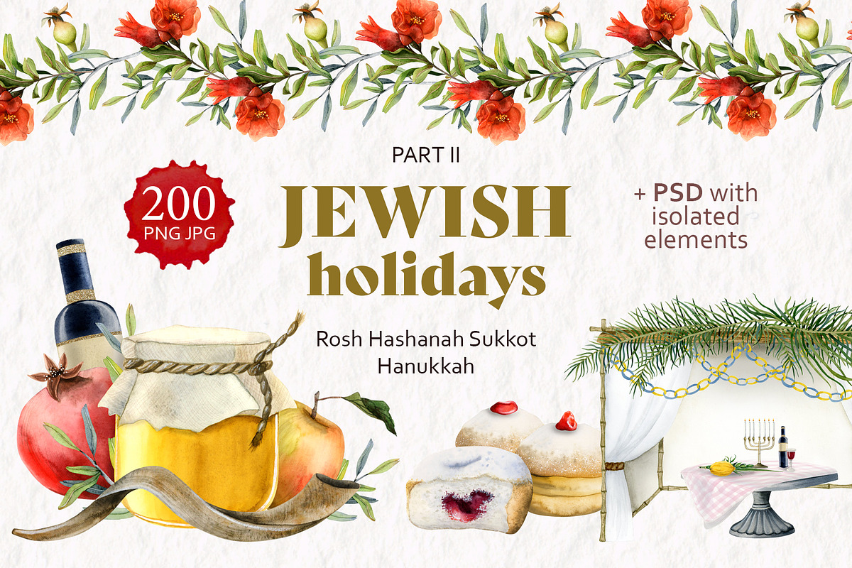 Watercolor Jewish Holidays II, a Seasonal Illustration by Elena Malgina Clipart (Photo 1 of 4)