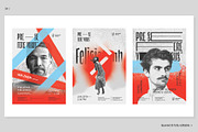 EXHIBITION Event Poster Templates, a Flyer Template by Bornx Design (Thumbnail 2 of 6)