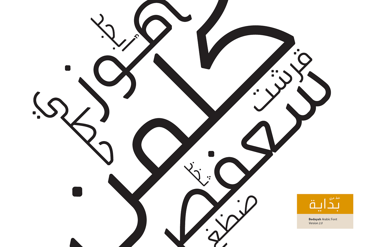 Bedayah - Arabic Font | خط بداية