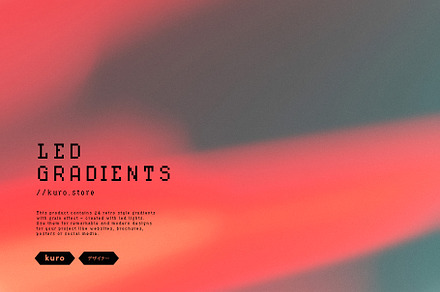 LED GRADIENTS
