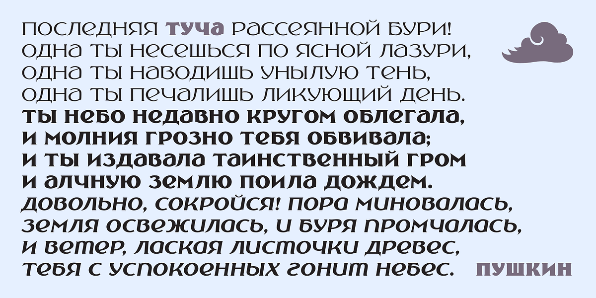 Cerulea, a Serif Font by Cerulean Stimuli (Photo 8 of 9)