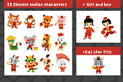 Chinese New Year Zodiac Characters, an Animal Illustration by Ksenya Savva (Thumbnail 2 of 6)