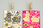 Chinese New Year 2023 Rabbit, an Illustration by www.lemongraphic.design (Thumbnail 4 of 11)