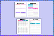 Printable Online Business Planner, a Stationery Template by Shumaya (Thumbnail 7 of 7)