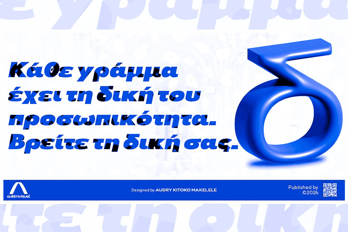 Aukim II Compressed, a Sans Serif Font by Aukimvisuel (Photo 6 of 15)