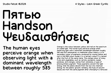 Handson Modern Handwritten Font