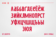 AT Bountys, a Sans Serif Font by Alandya TypeFoundry (Thumbnail 7 of 10)