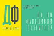 Aliens and Cows - 7 styles, a Sans Serif Font by Zetafonts (Thumbnail 8 of 8)