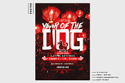 Chinese New Year Flyer Template, a Flyer Template by Mariux (Thumbnail 3 of 4)