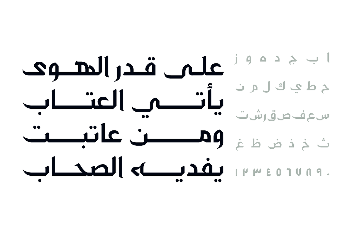 Zahey - Arabic Font | خط زهي preview 2