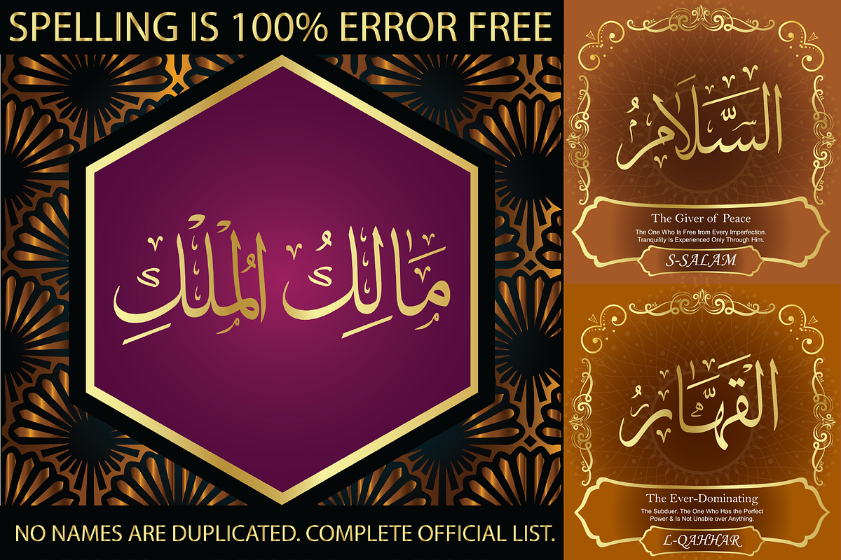 99 Names of ALLAH Complete Font, a Symbol Font by Islamic Calligraphy (Photo 5 of 6)