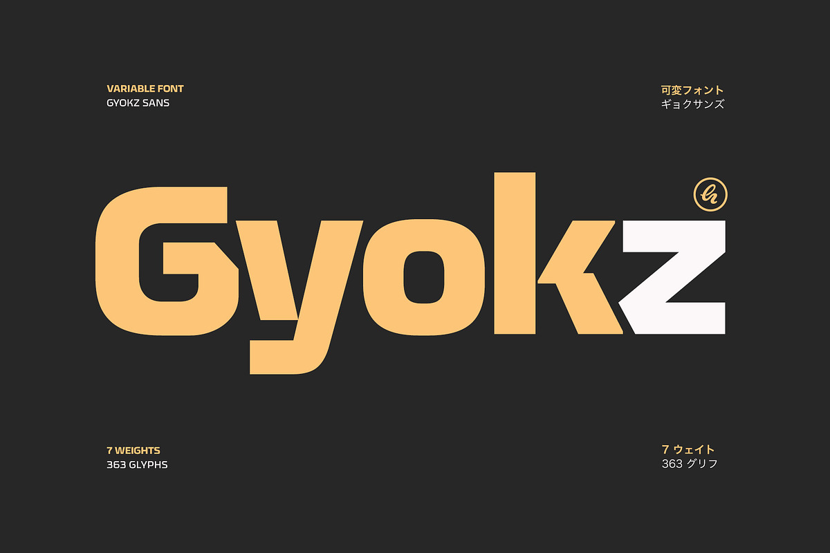 Gyokz - Display Sans, a Sans Serif Font by Hindia Studio (Photo 1 of 12)
