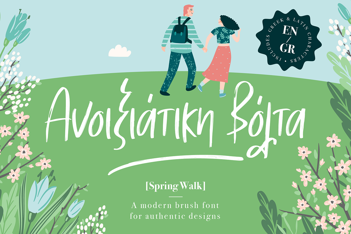 Spring Walk brush scrpit font, a Script Font by George Bourle (Photo 1 of 10)