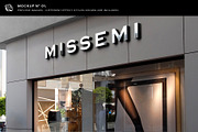 30 Signs & Facade Logo Mockups - V4, an Advertising Mockup by Asylab (Thumbnail 8 of 38)