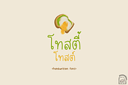 Toasty Toast | Cute Handwritten Font, a Handwritten Font by Blumensdiary (Thumbnail 2 of 6)