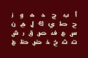 Shafrah - Arabic Font, a Script Font by Mostafa El Abasiry (Thumbnail 4 of 11)