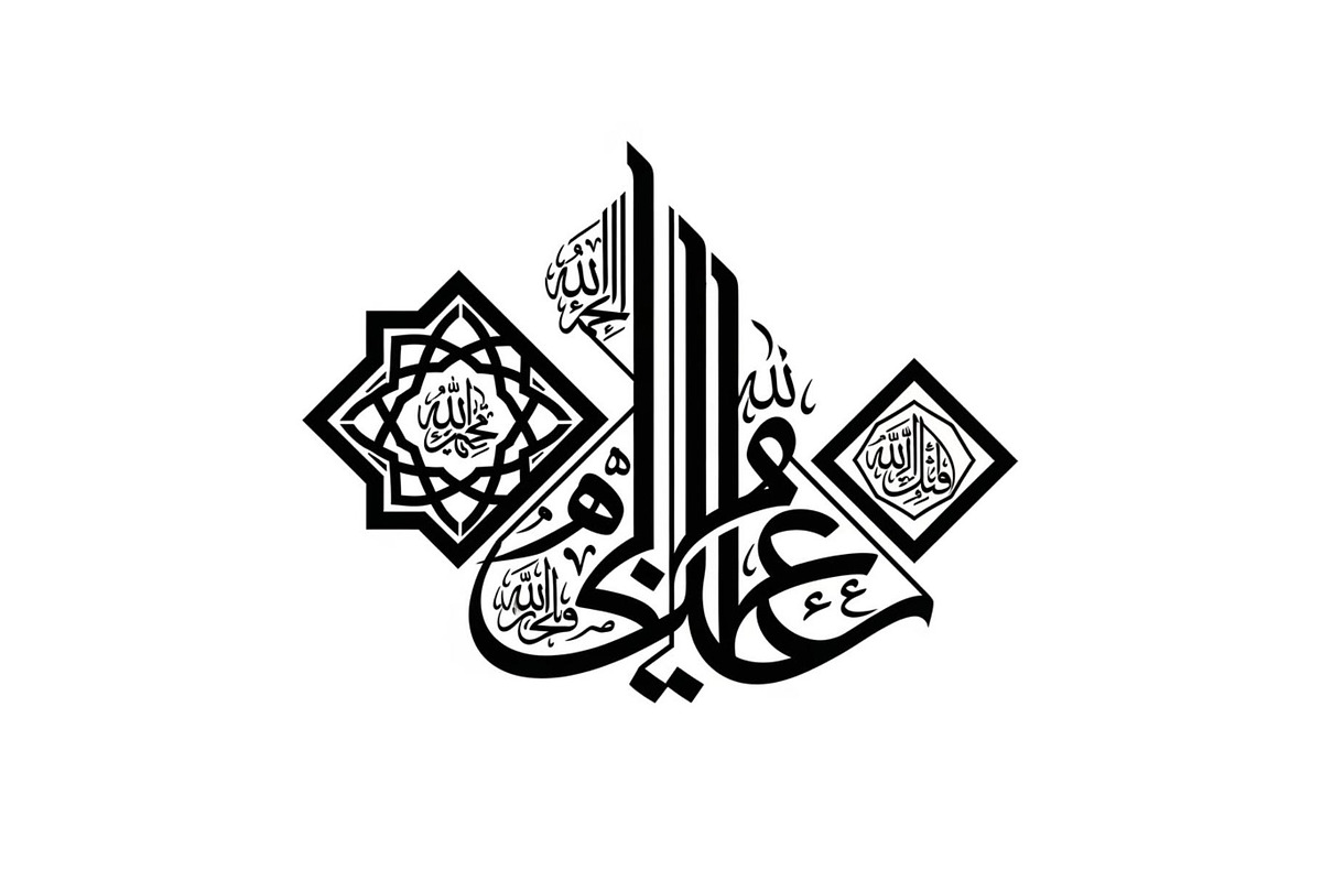 50 Islamic Ramadan Eid Icon Set, an Illustration by BIPLOB EXPERT (Photo 14 of 51)