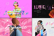 Image Flip Slides | Premiere Pro, a Templates & Theme by FlashFXbox (Thumbnail 1 of 2)