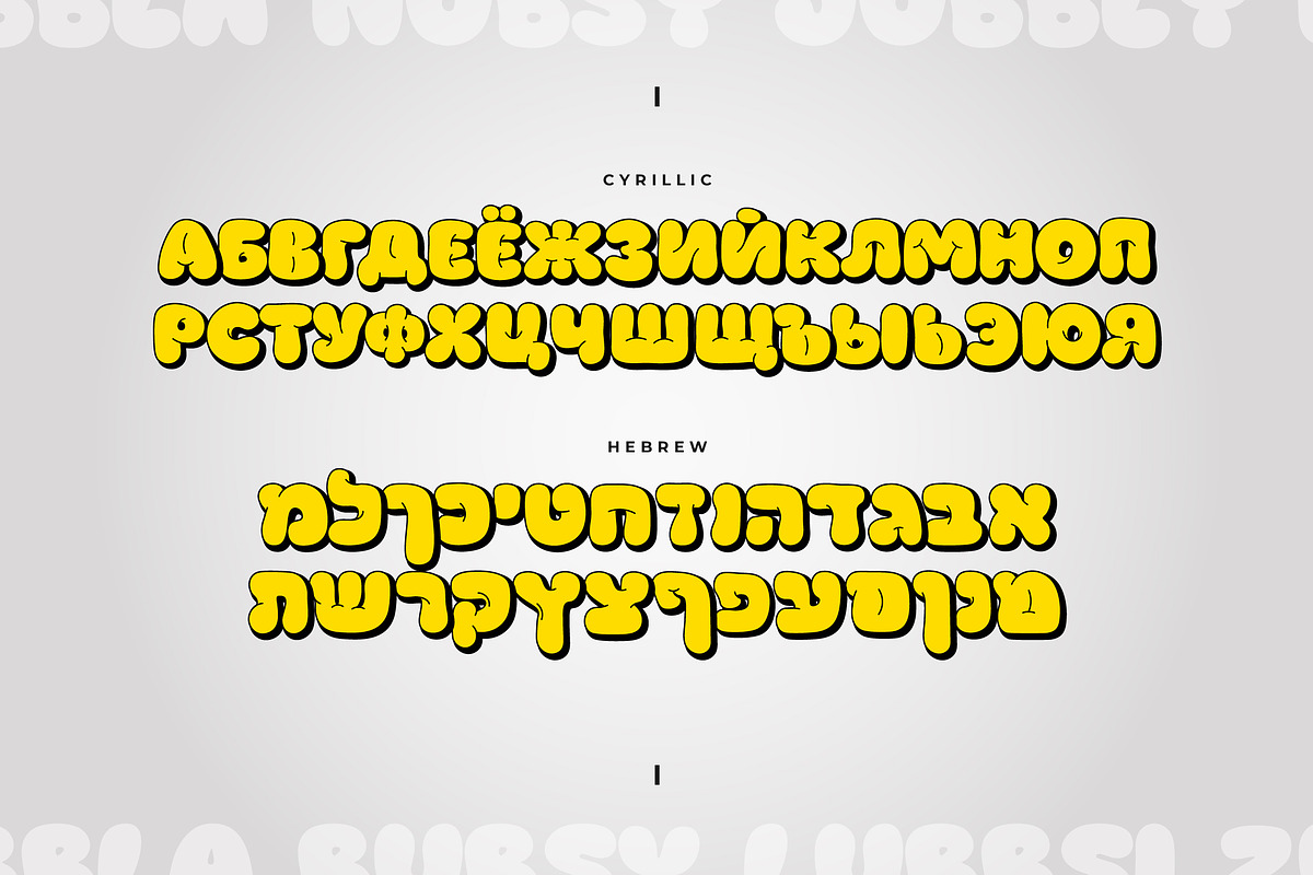 GUMBLI - 3-in-1 Bubble Multilingual, a Sans Serif Font by Ckybe's Corner (Photo 5 of 13)