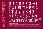 Sokcho, a Symbol Font by Ditatype (Thumbnail 9 of 11)