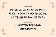 Zhong - Traditional Asian Typeface, a Serif Font by Imoodev (Thumbnail 10 of 10)