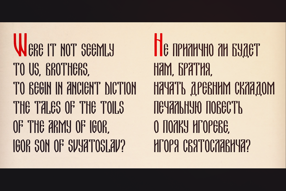 KIRILLIK Script Font preview 3