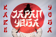 Majisora Tenshei Bold Japanese Font, a Handwritten Font by Ronny Studio (Thumbnail 5 of 9)