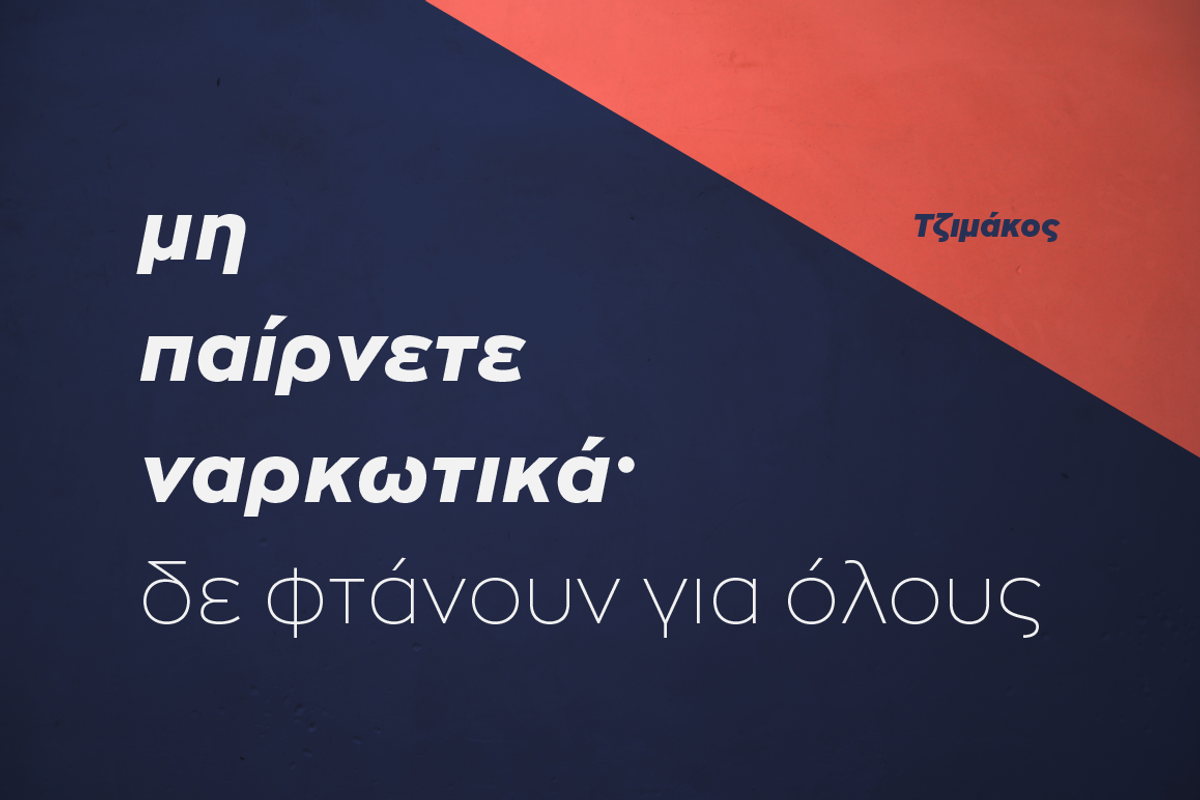 Zona Pro (18 Weights), a Sans Serif Font by Kostas Bartsokas (Photo 9 of 9)