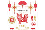 Chinese New Year Dog Elements, an Illustration by YenzArtHaut (Thumbnail 2 of 2)