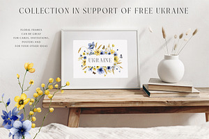 Freedom Field. Ukrainian Collection