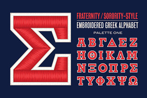 Greek Embroidered Vector Letters