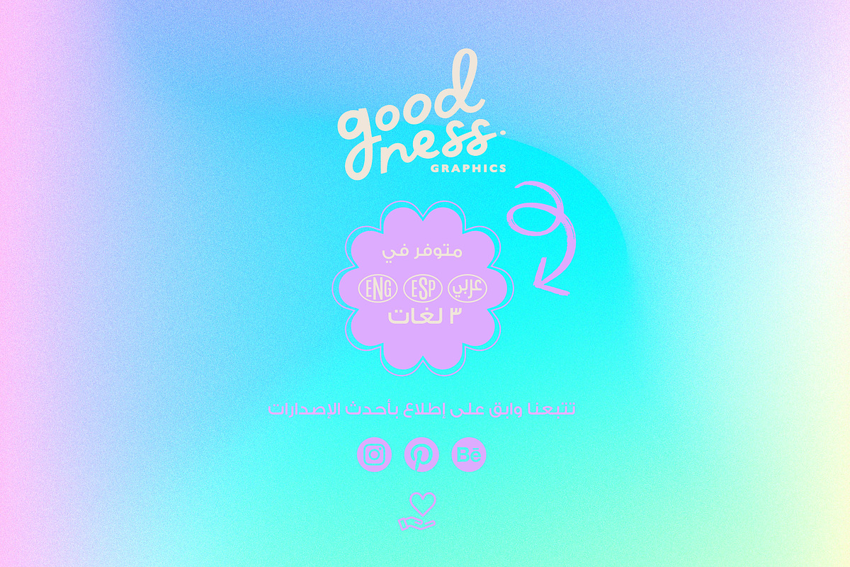 المجموعة 4. تنظيم الوقت. مجموعة التخ, a Stationery Template by GoodNess Graphics (Photo 8 of 8)