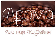 Bayadera 4F (Family), a Script Font by 4th february type foundry (Thumbnail 3 of 4)