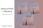 Quran at Dusk Collection, a Graphic by The Divine Spectrum (Thumbnail 1 of 3)