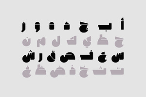 Masqool - Arabic Font