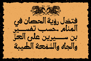 Molan - Arabic Font