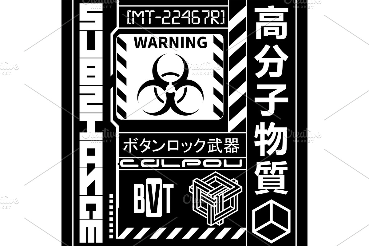 Cyberpunk Pattern, a Decorative Illustration by Vitamin