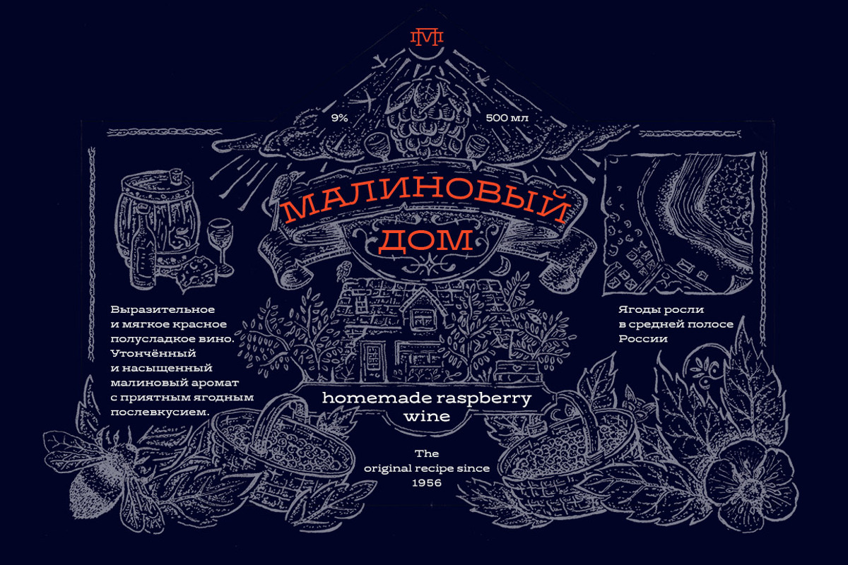 Gora – full pack, a Slab Serif Font by Russian Fonts (Photo 10 of 10)
