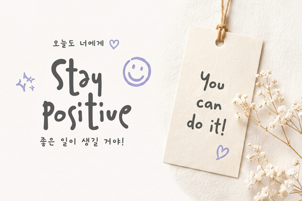 Soju Wye – Doodly Korean Font, a Handwritten Font by Bayuktx (Photo 4 of 8)
