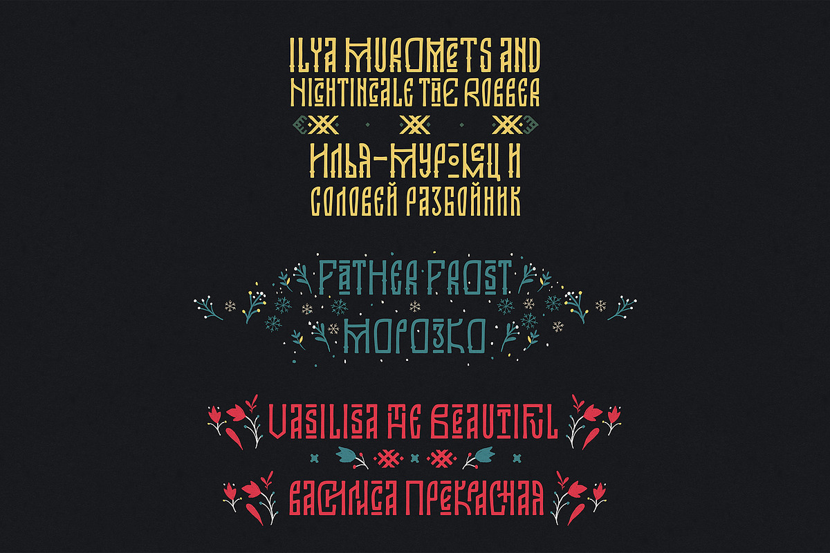 Font Olezhka, a Sans Serif Font by Viktor Pushkarev (Photo 3 of 5)