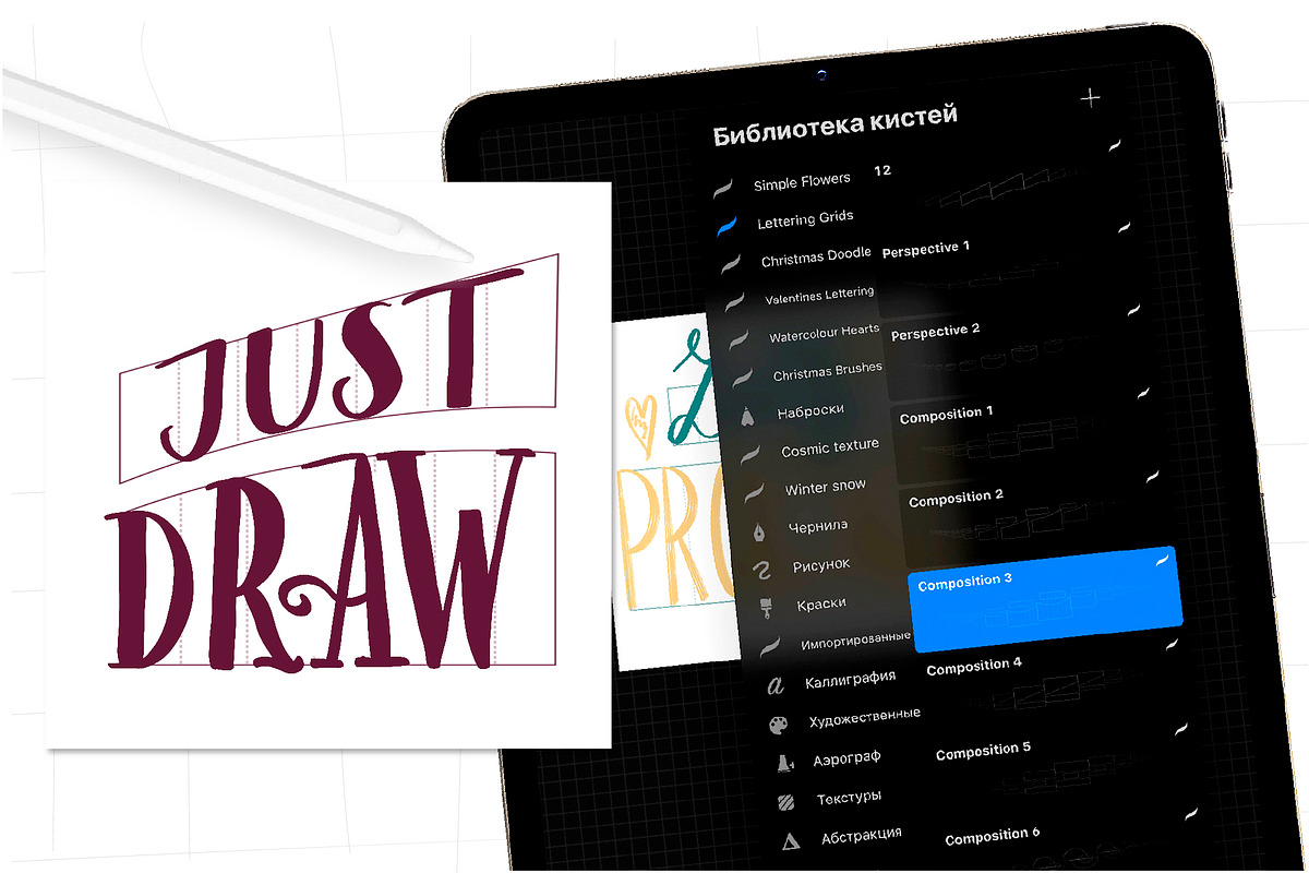 Lettering grid procreate stamps, a Brush Add-On by Let's Art (Photo 4 of 5)