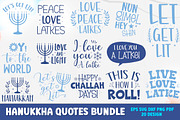Hanukkah Quotes SVG PNG Design, an Object Graphic by FiveStarCrafting (Thumbnail 1 of 6)