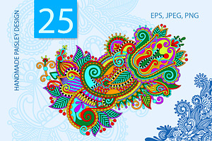 25 PAISLEY DESIGN - 4