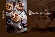 Agretta Hills Cyrillic Textured Font, a Script Font by IraDvilyuk (Thumbnail 9 of 17)