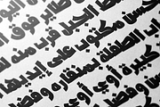 Dawshah - Arabic Font, a Handwritten Font by Mostafa El Abasiry (Thumbnail 7 of 9)