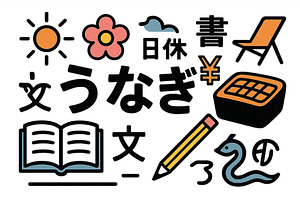 Colorful vector illustration, an Education Illustration by ZinetroN